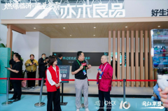 <strong>建立链笼盖的超大展馆集群</strong>