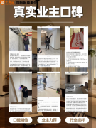 托国标级专业能力